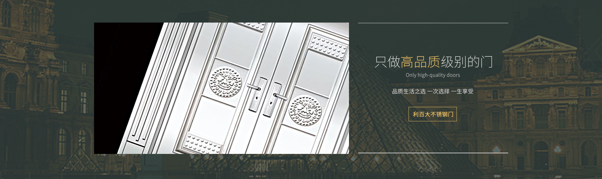 衡水林東通信設備有限公司